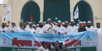 সরকারকে ভারতীয় তাঁবেদারি ছাড়ার আহবান বিকেএম মহাসচিবের 2 সরকারকে ভারতীয় তাঁবেদারি ছাড়ার আহবান বিকেএম মহাসচিবের