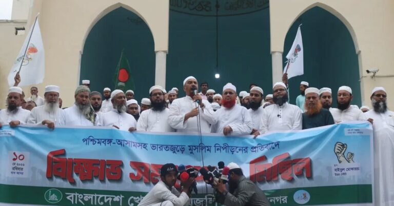 সরকারকে ভারতীয় তাঁবেদারি ছাড়ার আহবান বিকেএম মহাসচিবের