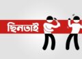সিলেটে ইসলামী ব্যাংকের ২০ লাখ টাকা ছিনতাই 3 সিলেটে ইসলামী ব্যাংকের ২০ লাখ টাকা ছিনতাই