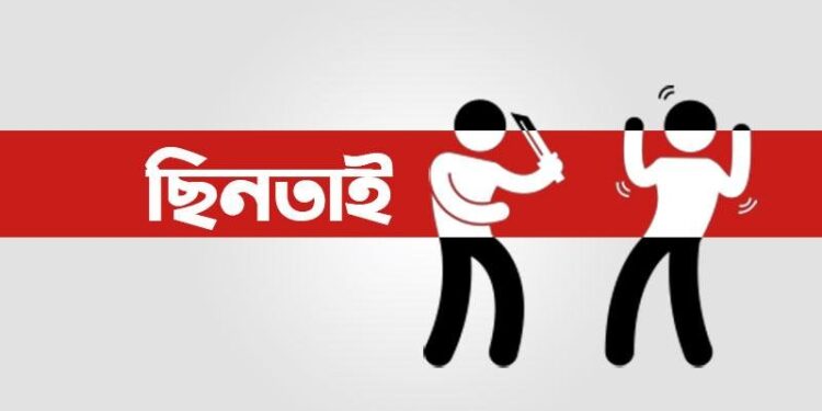 সিলেটে ইসলামী ব্যাংকের ২০ লাখ টাকা ছিনতাই