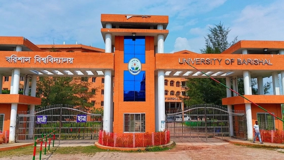 উপাচার্যকে অবাঞ্ছিত ঘোষণা করে বরিশাল বিশ্ববিদ্যালয় শাটডাউন