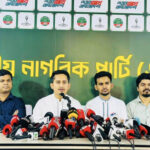 চেয়ারম্যান-মেয়র পদে ১০০ প্রার্থীর নাম ঘোষণা এনসিপির