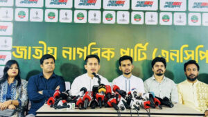 চেয়ারম্যান-মেয়র পদে ১০০ প্রার্থীর নাম ঘোষণা এনসিপির