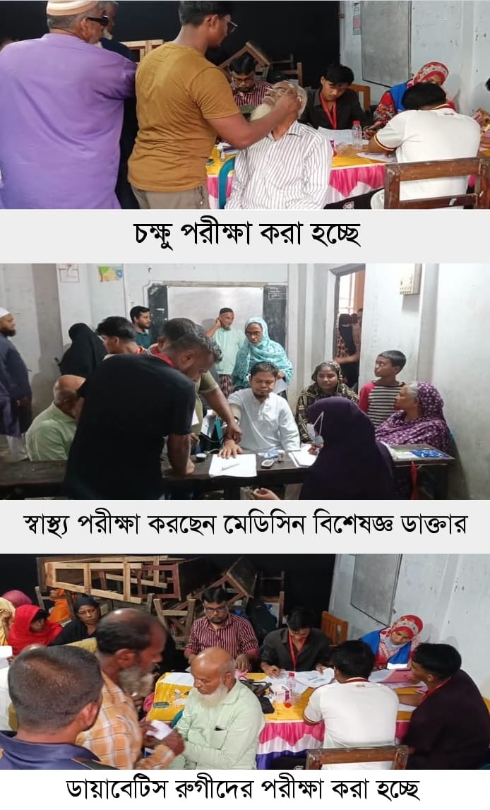 মৌলভীবাজারের হিলালপুরে বিনামূল্যে চক্ষু শিবির ও স্বাস্থ্যসেবা ক্যাম্প অনুষ্ঠিত