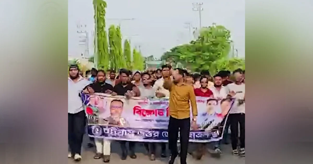 চট্টগ্রামে ছাত্রলীগের মিছিল, শতাধিক নেতাকর্মীর বিরুদ্ধে সন্ত্রাসবিরোধী আইনে মামলা