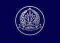 পুলিশের ৭ ঊর্ধ্বতন কর্মকর্তার পদোন্নতি