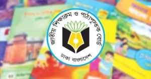 বই বিতরণে গিনেস রেকর্ডের উদ্যোগ নিচ্ছে এনসিটিবি
