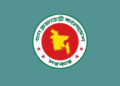 বেতন বাড়ল মন্ত্রী-প্রতিমন্ত্রীর এপিএসদের