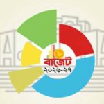 বাজেটে যেসব পণ্যের দাম কমতে পারে