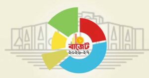 বাজেটে যেসব পণ্যের দাম কমতে পারে