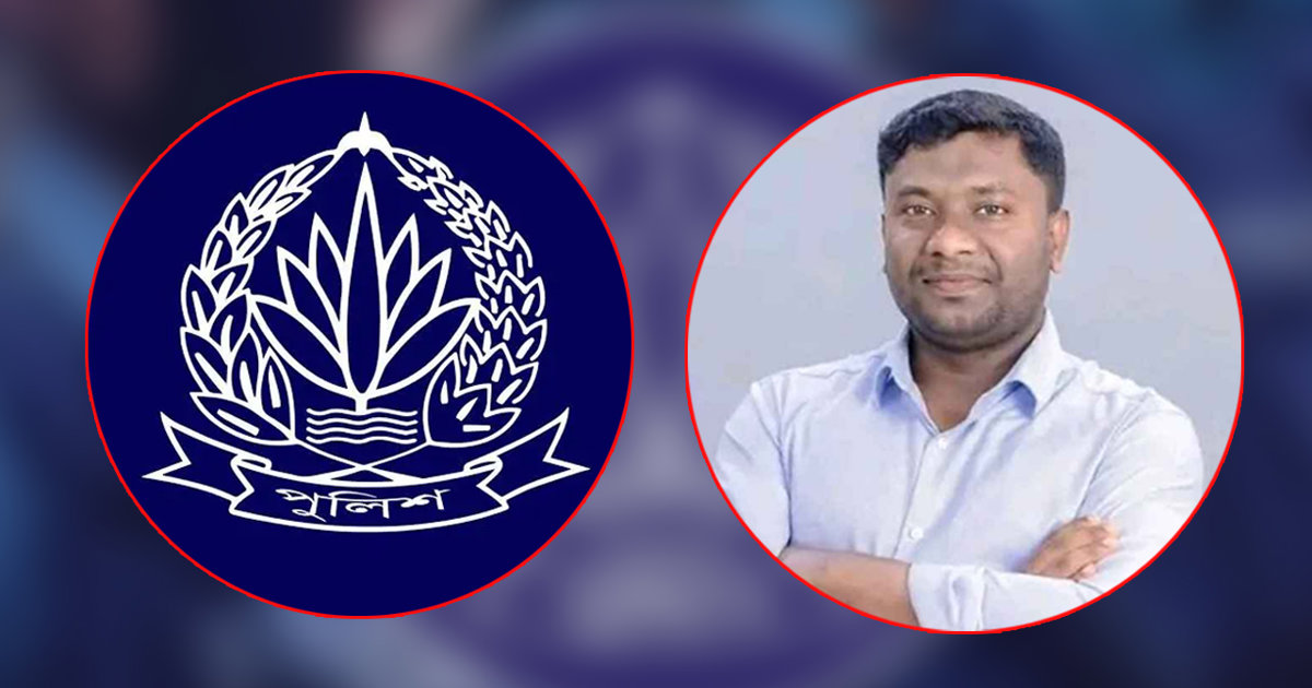 চাঞ্চল্যকর তথ্য: নিখোঁজ নয়, আত্মগোপনে ছিলেন শিবির নেতা জিসান: পুলিশ