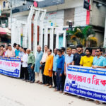 শ্রী রামচন্দ্রের প্রতিকৃতি অবমাননার প্রতিবাদে বড়লেখায় মানববন্ধন ও বিক্ষোভ