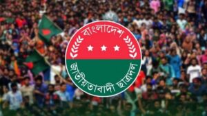 জামায়াত ভিন্নমত সহ্য করতে পারে না: ছাত্রদল