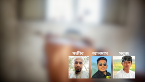 দালালদের হাতে নরকযন্ত্রণায় ৩ যুবক: মুক্তিপণ না দিলে হত্যার হুমকি