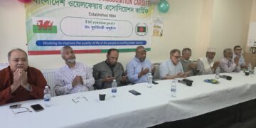 কার্ডিফ বাংলাদেশ ওয়েলফেয়ার এসোসিয়েশনের সভা