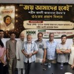 যুক্তরাজ্যে শহীদ জননী জাহানারা ইমামের ৩২তম মৃত্যুবার্ষিকী পালন