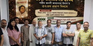 যুক্তরাজ্যে শহীদ জননী জাহানারা ইমামের ৩২তম মৃত্যুবার্ষিকী পালন