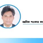 বাংলাদেশের বেসরকারি ঋণে ঐতিহাসিক ধস: ভবিষ্যৎ এবং কর্মসংস্থানের জন্য এক আসন্ন হুমকি