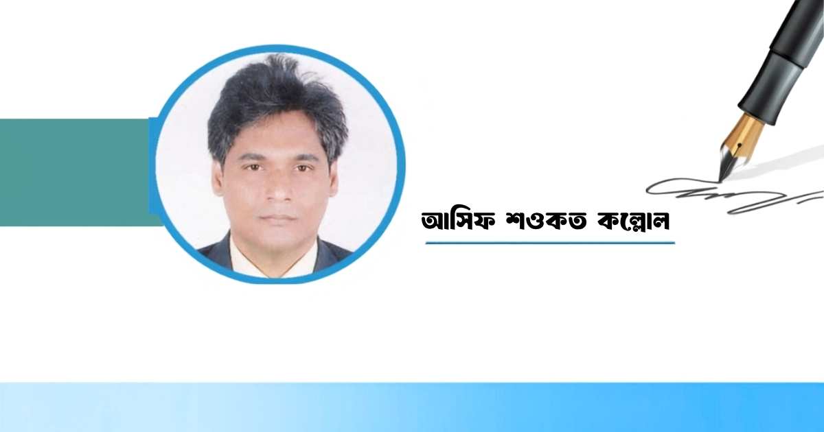 বাংলাদেশের বেসরকারি ঋণে ঐতিহাসিক ধস: ভবিষ্যৎ এবং কর্মসংস্থানের জন্য এক আসন্ন হুমকি