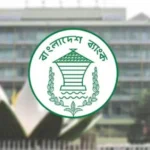 ব্যাংক খাতে লোকসান বেড়ে ১ লাখ ৩৬ হাজার কোটি টাকা