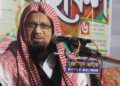 ইসলামিক ফাউন্ডেশনের নতুন মহাপরিচালক হিসেবে দায়িত্ব নিলেন মুফতি মুহিব্বুল্লাহিল বাকী