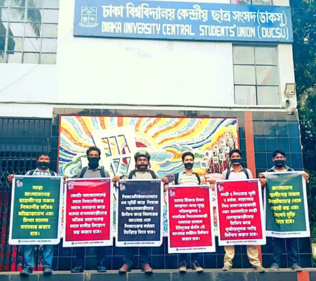 Crushed Dreams of Bangladeshi Students and Political Injustice: An Analysis by ‘The Diplomat’