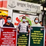 জবিতে ৬ দাবি নিয়ে ছাত্রলীগের প্রকাশ্য কর্মসূচি