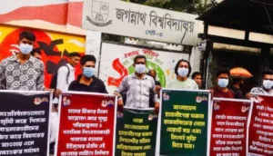জবিতে ৬ দাবি নিয়ে ছাত্রলীগের প্রকাশ্য কর্মসূচি