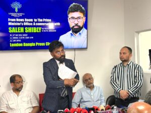 বাংলাদেশ প্রধানমন্ত্রীর প্রেস সচিব সালেহ সিবলীর সাথে লন্ডন বাংলা প্রেসক্লাবের মতবিনিময়