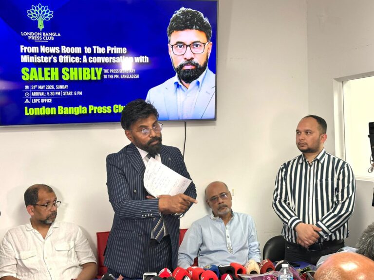 বাংলাদেশ প্রধানমন্ত্রীর প্রেস সচিব সালেহ সিবলীর সাথে লন্ডন বাংলা প্রেসক্লাবের মতবিনিময়