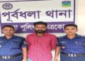 জাবি শিক্ষার্থীকে দিয়ে জোর করে ‘জয় বাংলা’ বলানোর অভিযোগে  ছাত্রলীগ কর্মী আটক