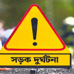 জুনে সড়কে ঝরল ৪৩৮ প্রাণ, মোটরসাইকেল আরোহীই সবচেয়ে বেশি নিহত