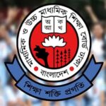 ৩০ জুলাই এসএসসি ও সমমানের ফল প্রকাশের সম্ভাবনা