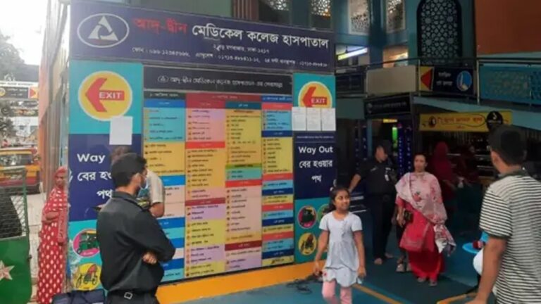 তিন শর্তে লাইসেন্স ফিরে পেল আদ্-দ্বীন হাসপাতাল