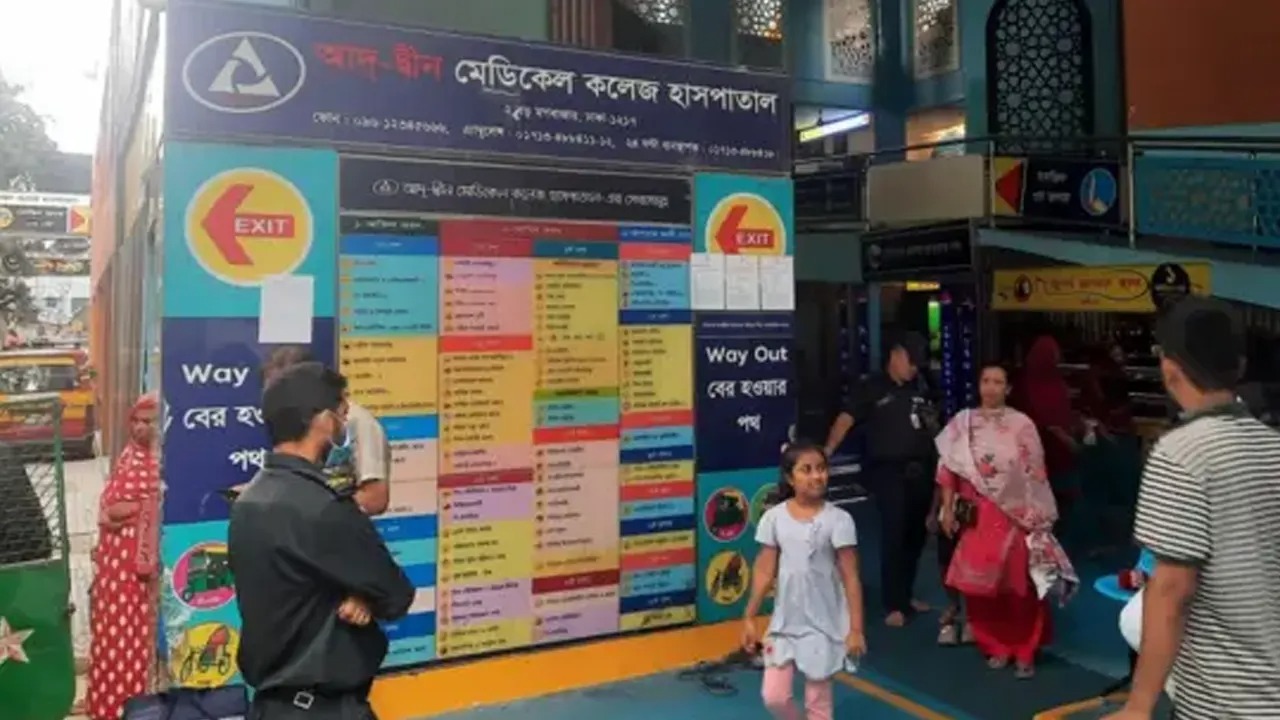 তিন শর্তে লাইসেন্স ফিরে পেল আদ্-দ্বীন হাসপাতাল