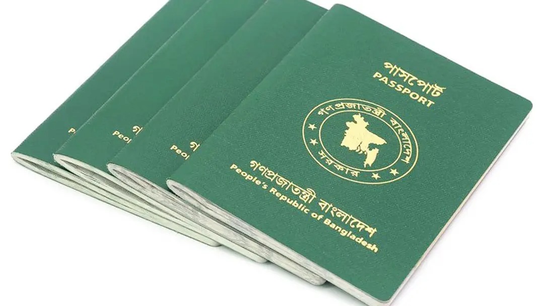 পাসপোর্ট সূচকে আবারও পিছিয়েছে বাংলাদেশ