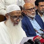 ২০২৭ সালের হজ প্যাকেজ ঘোষণা