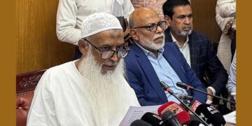 ২০২৭ সালের হজ প্যাকেজ ঘোষণা