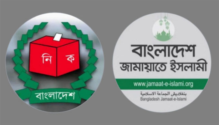 স্থানীয় নির্বাচনে আওয়ামী লীগ নেতাদের অংশগ্রহণ ঠেকাতে ইসিতে জামায়াতের প্রস্তাব