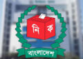 এনআইডি নবায়ন প্রত্যেকের জন্য বাধ্যতামূলক করছে ইসি