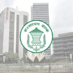 সরকারের ঋণ বেড়েছে ২৩ হাজার ৫৩২ কোটি টাকা