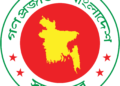 সরকারি কর্মকর্তাদের গাড়ি রক্ষণাবেক্ষণ ভাতা কমানোর সিদ্ধান্ত থেকে সরে এল সরকার