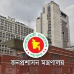 বাধ্যতামূলক অবসরে পাঠানো হল সাবেক ৩২ ডিসি্কে