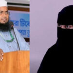 ৯ বিয়ে, একটিরও নেই কাবিননামা: জনপ্রিয় বক্তা মিসবাহর বিরুদ্ধে পঞ্চম স্ত্রীর যৌতুক মামলা