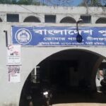 লোডশেডিংয়ে ক্ষোভ, বিদ্যুৎ অফিস পাহাড়ায় পুলিশ