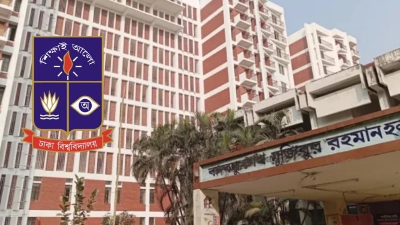 সমকামিতার অভিযোগে ঢাবির হল থেকে দুই শিক্ষার্থী বহিষ্কার