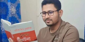 প্রবাসীর স্ত্রীর সঙ্গে পরকীয়া, পদ খোয়ালেন জামায়াত নেতা