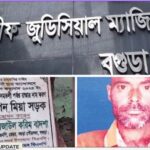 পাউরুটি আটকে স্বাভাবিক মৃত্যু, অথচ দায়ের হয়েছিল জুলাই হত্যাকাণ্ডের মামলা!