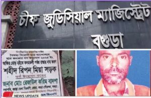 পাউরুটি আটকে স্বাভাবিক মৃত্যু, অথচ দায়ের হয়েছিল জুলাই হত্যাকাণ্ডের মামলা!