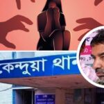 নেত্রকোনায় স্কুলছাত্রীকে দলবদ্ধ ধর্ষণ, পলাতক পৌর বিএনপি নেতা বকুল